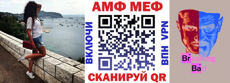 АМФ Розовый  Купить  Петрозаводск 