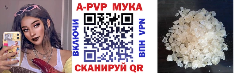 A-PVP мука  Купить  Петрозаводск 