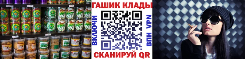 Печенье с ТГК марихуана  Купить где  Петрозаводск 
