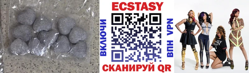 Купить где  Петрозаводск  Экстази MDMA 