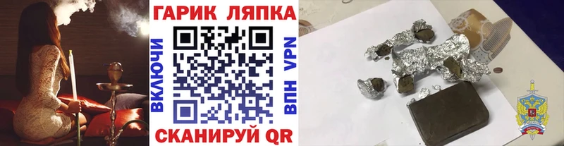 Купить где  Петрозаводск  Гашиш хэш 