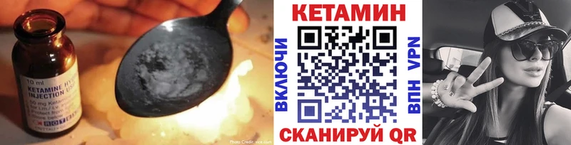 Купить где  Петрозаводск  КЕТАМИН ketamine 