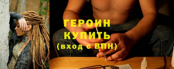 марки nbome Магас