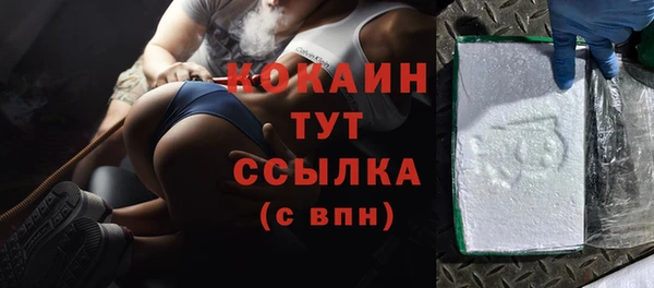 синтетический гашиш Магадан