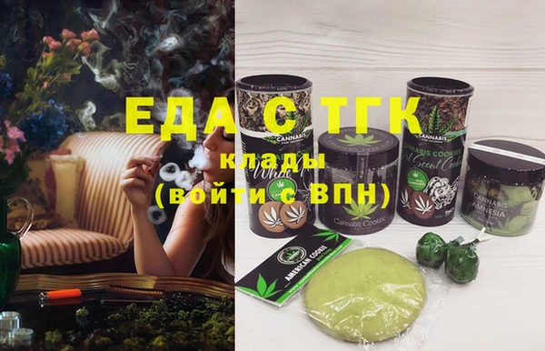 марки nbome Магас