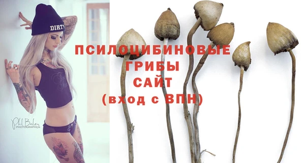 марки nbome Магас