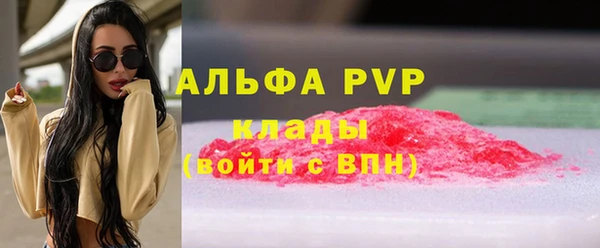 Альфа ПВП Майский