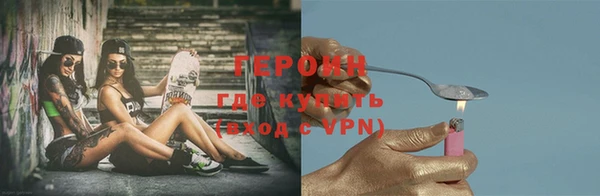 марки nbome Магас