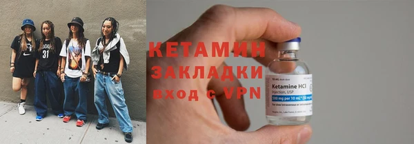 марки nbome Магас