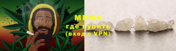 мефедрон мука Медвежьегорск
