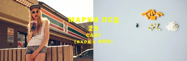 марки nbome Магас