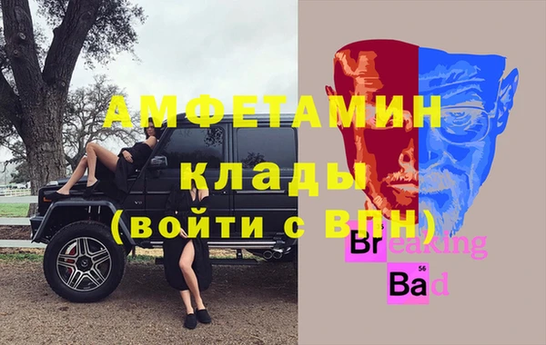 марки nbome Магас
