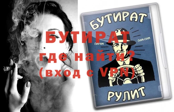 синтетический гашиш Магадан