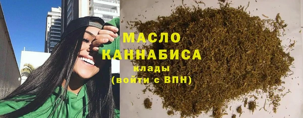 марки nbome Магас