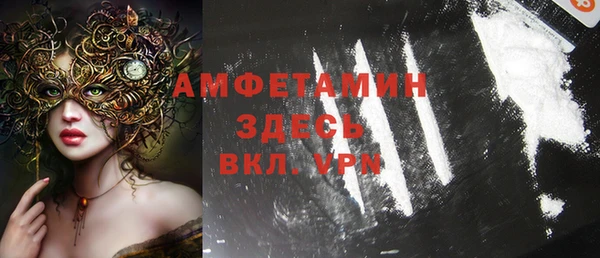 марки nbome Магас