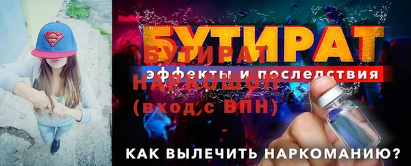 марки nbome Магас
