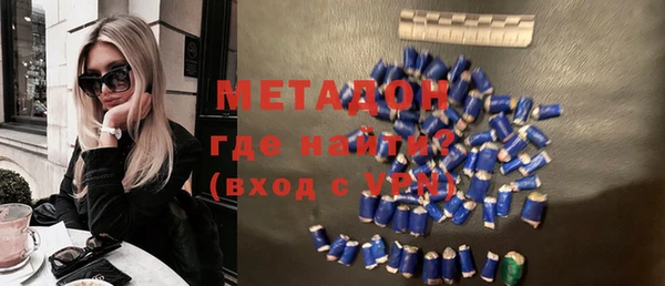 марки nbome Магас