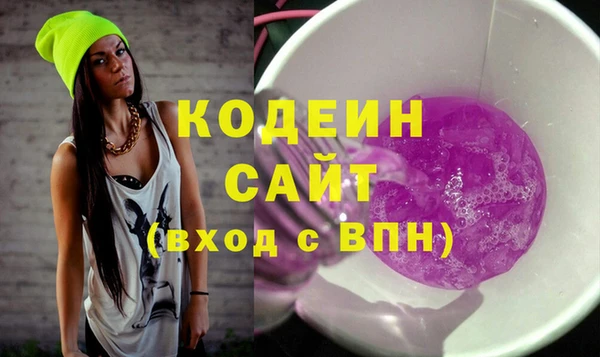 синтетический гашиш Магадан