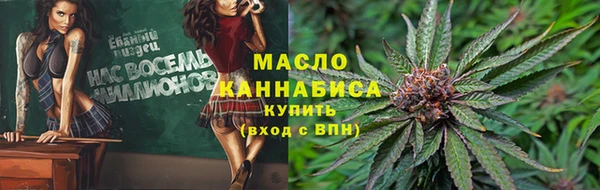марки nbome Магас