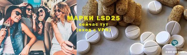 марки nbome Магас