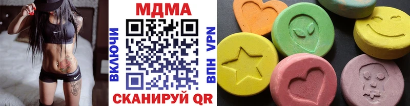 Купить закладки  Петрозаводск  MDMA VHQ 