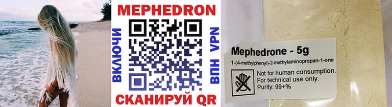 Купить закладки  Петрозаводск  Мефедрон VHQ 
