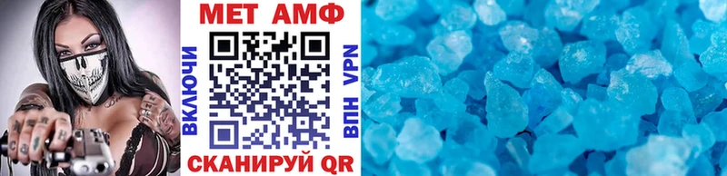 МЕТАМФЕТАМИН винт Петрозаводск