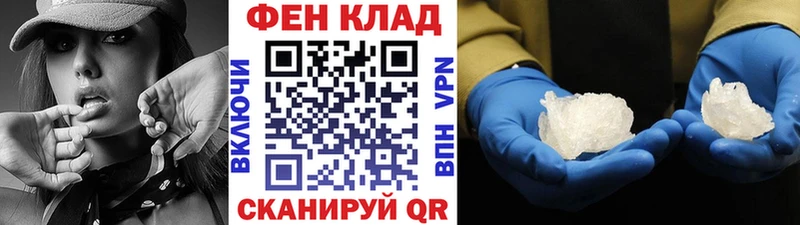 Купить где  Петрозаводск  МЕТАМФЕТАМИН Декстрометамфетамин 99.9% 