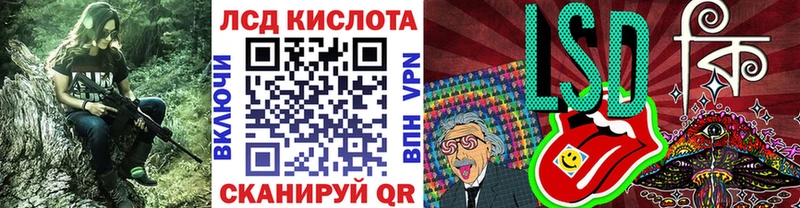 Купить где  Петрозаводск  Наркотические марки 1,8мг 
