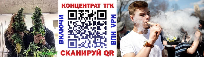 ТГК вейп  Купить закладки  Петрозаводск 