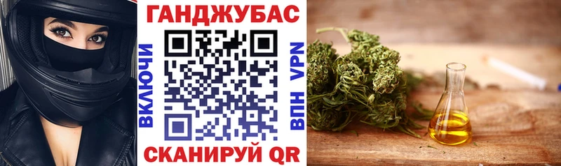 Купить где  Петрозаводск  Марихуана сатива 